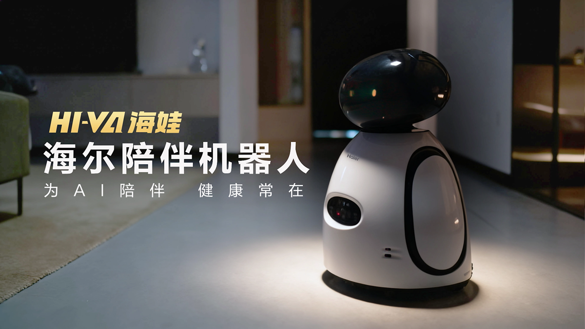 海尔×okooo澳客重磅联合！HI-VA海娃具身智能机器人，重新定义家庭智慧陪伴新范式！ 